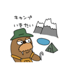 キャンプでセリウチさん（個別スタンプ：39）