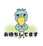 ハシビロコウの仲間たち 思いやりの言葉（個別スタンプ：22）