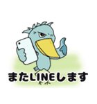 ハシビロコウの仲間たち 思いやりの言葉（個別スタンプ：24）