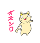 猫のにゃあじろう15（個別スタンプ：5）