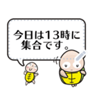 メッセージが変更できる亀スタンプ（個別スタンプ：4）