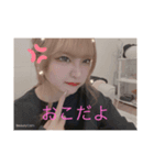 はるぽんたん。（個別スタンプ：3）