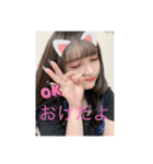 はるぽんたん。（個別スタンプ：7）