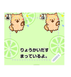 毎日使えるスタンプいぬ編1（個別スタンプ：2）