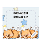 毎日使えるスタンプいぬ編1（個別スタンプ：3）