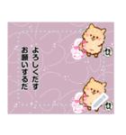 毎日使えるスタンプいぬ編1（個別スタンプ：4）