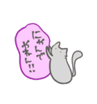 みんな猫が好き（個別スタンプ：11）