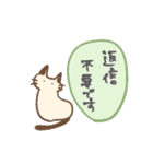 みんな猫が好き（個別スタンプ：17）