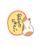 みんな猫が好き（個別スタンプ：23）