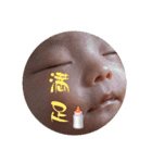 ！みんみん！2（個別スタンプ：3）