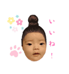！みんみん！2（個別スタンプ：5）