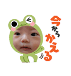 ！みんみん！2（個別スタンプ：9）