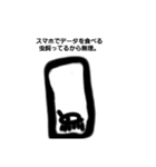 いろんなもの31（個別スタンプ：7）