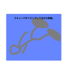 いろんなもの31（個別スタンプ：8）