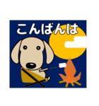 大人の優しい気づかい ダックスフンド秋編（個別スタンプ：11）