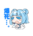 合作魔法少女パロスタンプ（個別スタンプ：16）