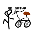 いろんなもの32（個別スタンプ：1）