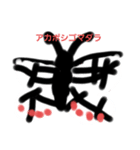 いろんなもの32（個別スタンプ：6）
