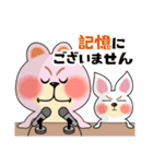 ピンク｜犬｜クスッ｜笑う｜微笑｜日常会話（個別スタンプ：13）