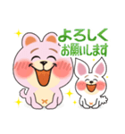 ピンク｜犬｜クスッ｜笑う｜微笑｜日常会話（個別スタンプ：32）