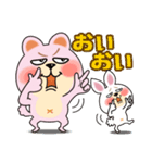 ピンク｜犬｜クスッ｜笑う｜微笑｜日常会話（個別スタンプ：34）