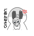 弱気ちゃん（個別スタンプ：3）