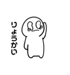 弱気ちゃん（個別スタンプ：7）
