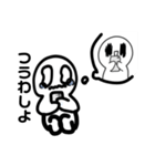 弱気ちゃん（個別スタンプ：10）