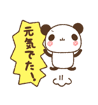 ぐるぐるぱんだ（秋）（個別スタンプ：10）