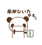 ぐるぐるぱんだ（秋）（個別スタンプ：36）