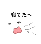 束の間のひととき（個別スタンプ：5）