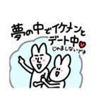 名も無きうさぎさん（個別スタンプ：40）