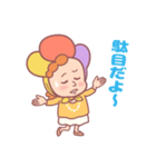 マディーさんのスタンプ（個別スタンプ：9）