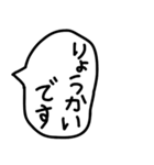 手描きのゆるい敬語の吹き出しで返信。（個別スタンプ：1）