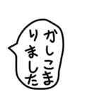 手描きのゆるい敬語の吹き出しで返信。（個別スタンプ：2）