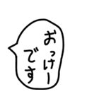 手描きのゆるい敬語の吹き出しで返信。（個別スタンプ：3）