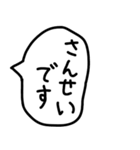 手描きのゆるい敬語の吹き出しで返信。（個別スタンプ：4）