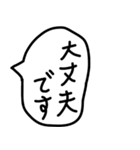 手描きのゆるい敬語の吹き出しで返信。（個別スタンプ：5）