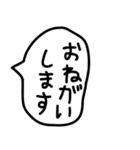 手描きのゆるい敬語の吹き出しで返信。（個別スタンプ：6）