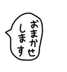 手描きのゆるい敬語の吹き出しで返信。（個別スタンプ：7）