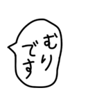 手描きのゆるい敬語の吹き出しで返信。（個別スタンプ：9）