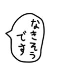 手描きのゆるい敬語の吹き出しで返信。（個別スタンプ：10）