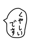 手描きのゆるい敬語の吹き出しで返信。（個別スタンプ：11）