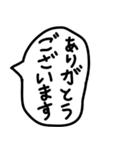 手描きのゆるい敬語の吹き出しで返信。（個別スタンプ：13）