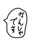 手描きのゆるい敬語の吹き出しで返信。（個別スタンプ：14）