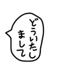 手描きのゆるい敬語の吹き出しで返信。（個別スタンプ：15）