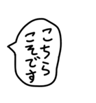 手描きのゆるい敬語の吹き出しで返信。（個別スタンプ：16）