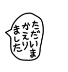 手描きのゆるい敬語の吹き出しで返信。（個別スタンプ：17）