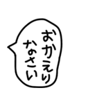 手描きのゆるい敬語の吹き出しで返信。（個別スタンプ：18）