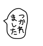 手描きのゆるい敬語の吹き出しで返信。（個別スタンプ：19）